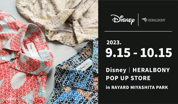 ディズニー創立100周年を祝うイベント「Disney100 The Style Collection 原宿｜渋谷」に出店！ - HERALBONY