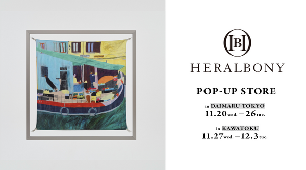 11/20より東京・11/27より岩手にてHERALBONY POPUP STOREを開催