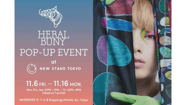 【POP-UP】10日間限定｜New Stand Tokyo × HERALBONY