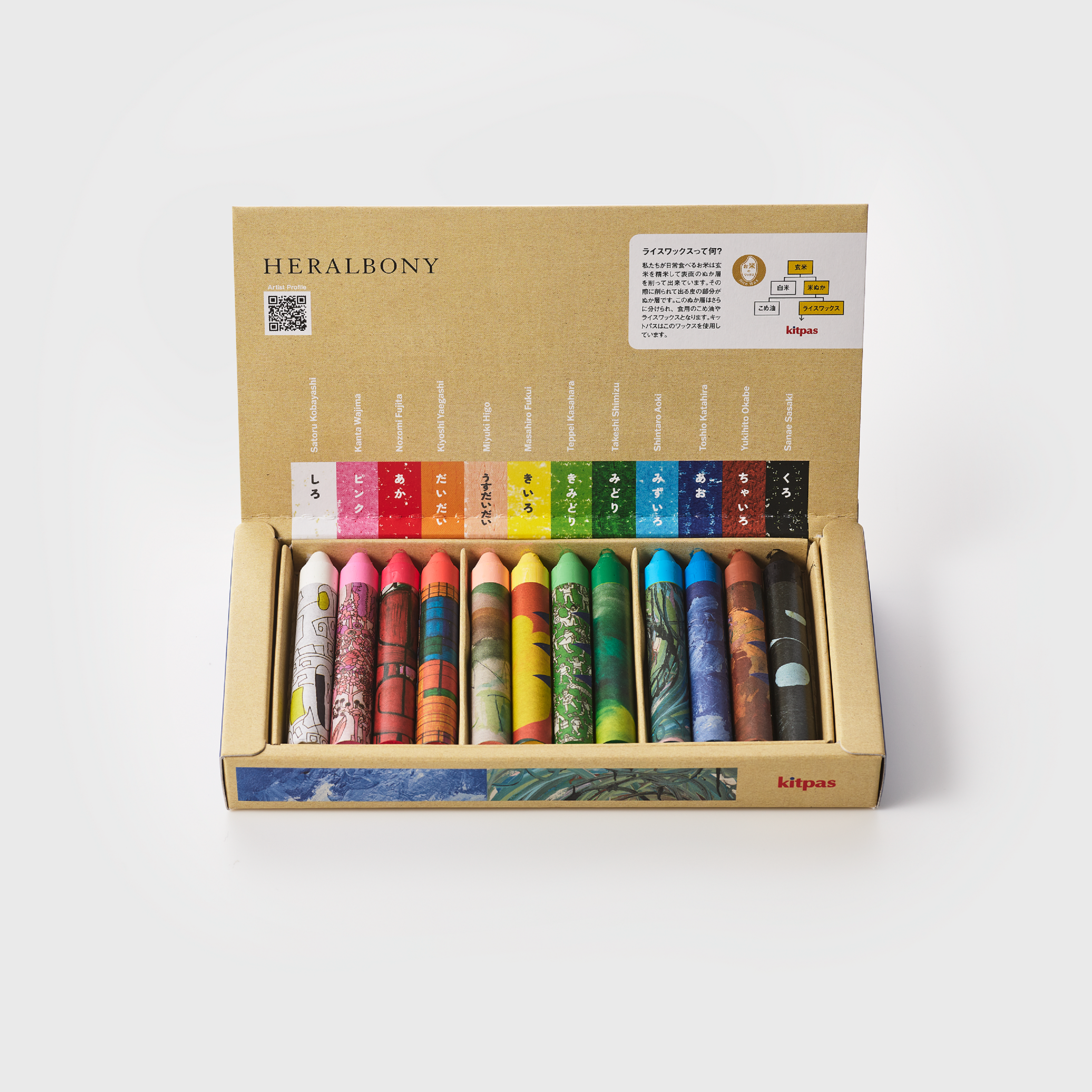 Art crayons (12 colors)