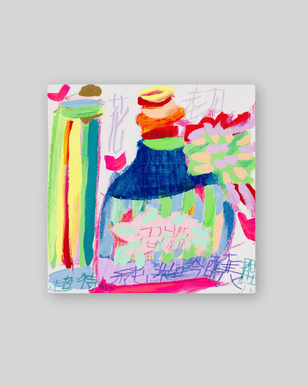 ￥「超特選純米吟醸」原画作品Taisuke Kinugasa