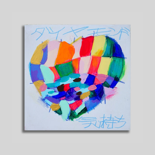 ￥「ダイヤモンドの気持ち」原画作品Taisuke Kinugasa