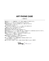 Disney × HERALBONY｜フォンケース「感電」